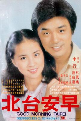 肖申克的救赎 电影 剧情 1994 弗兰克·达拉邦特